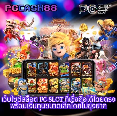 ฝาก 20 รับ 100 เทิ ร์ น น้อย